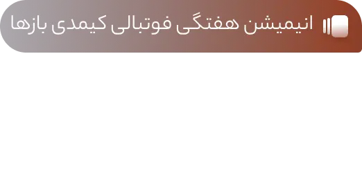 banner-title