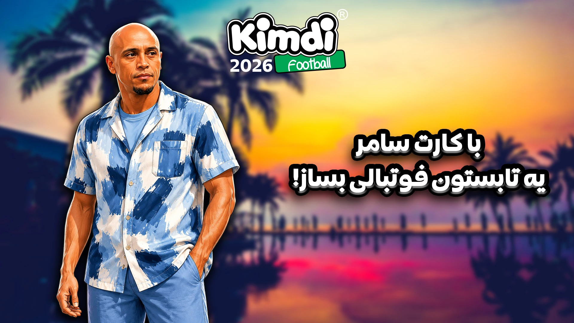 kimdi-summer-video